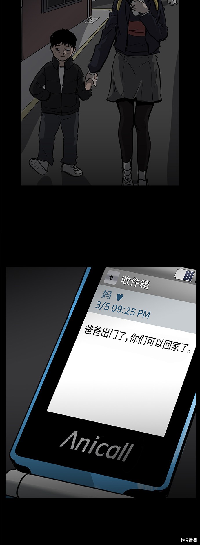第4话22