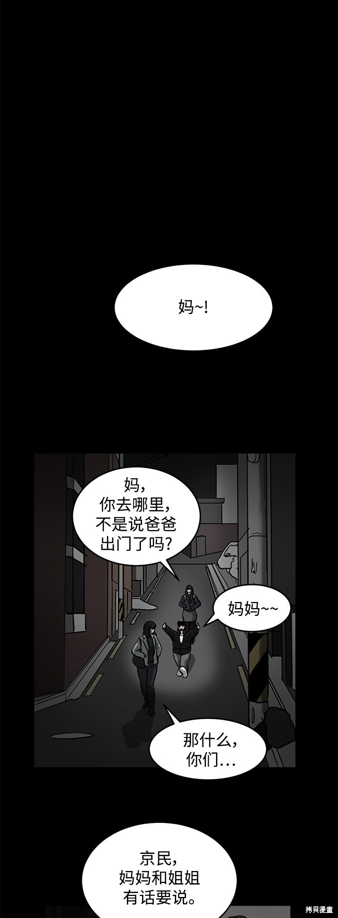 第4话23