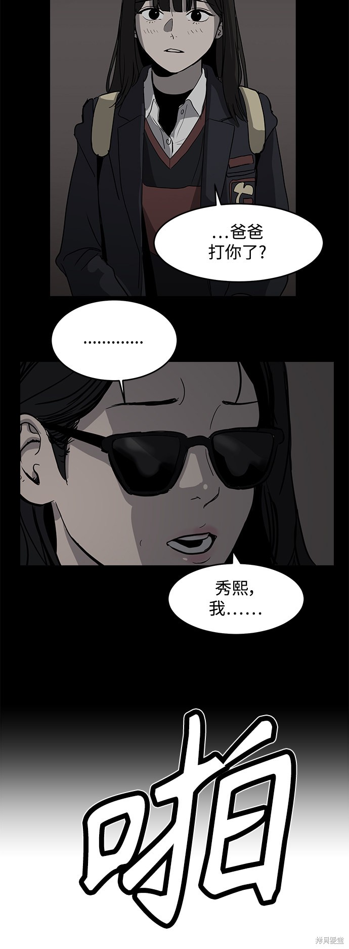 第4话25