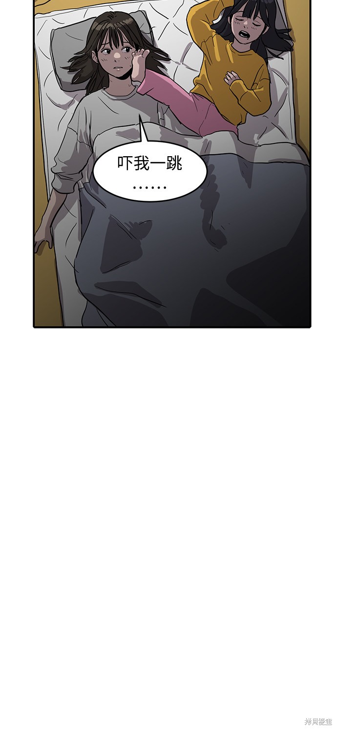 第4话27