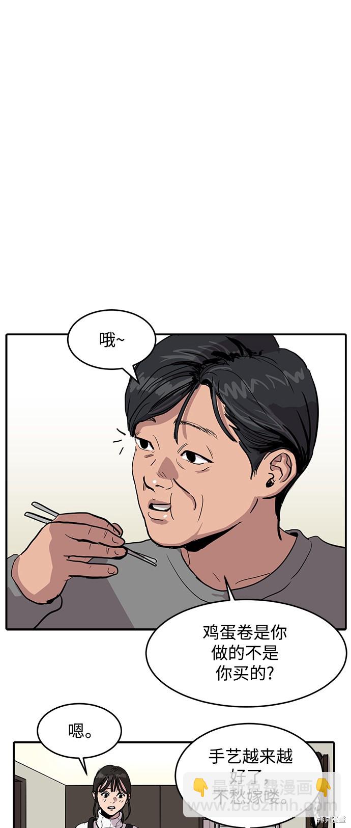 第4话28