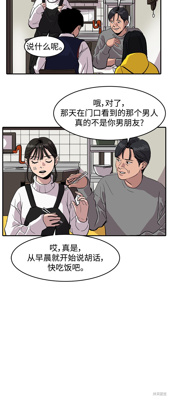 第4话29