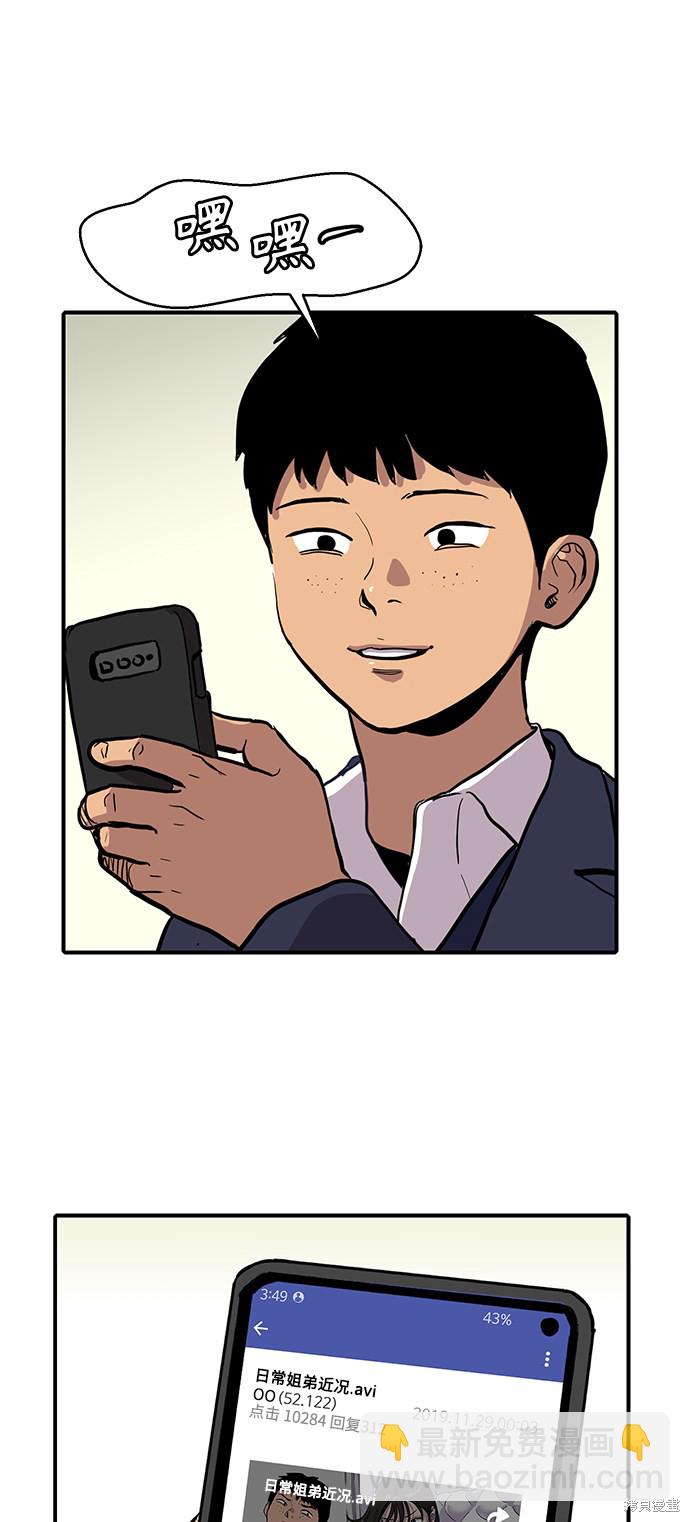 第4话30