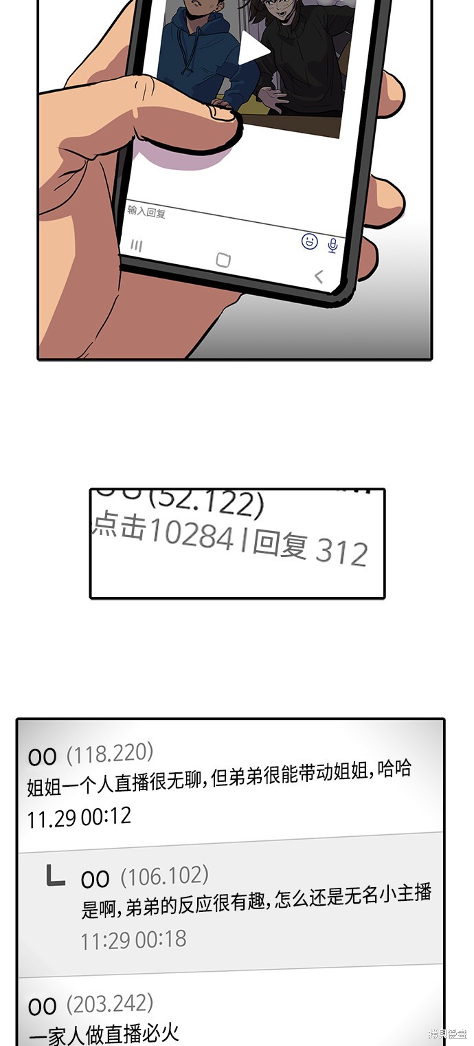 第4话31