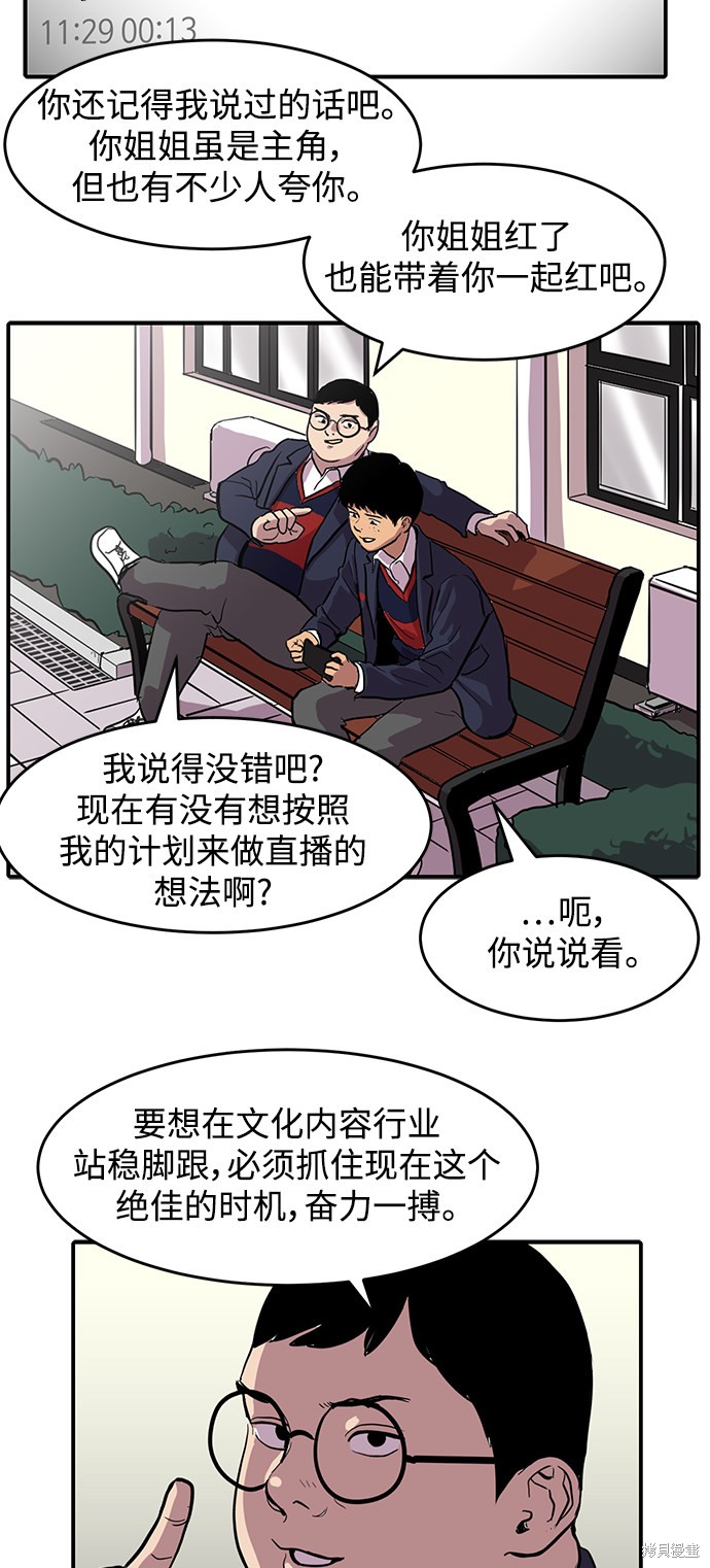 第4话32