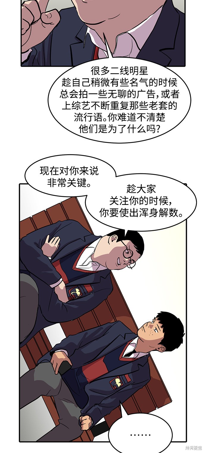 第4话33