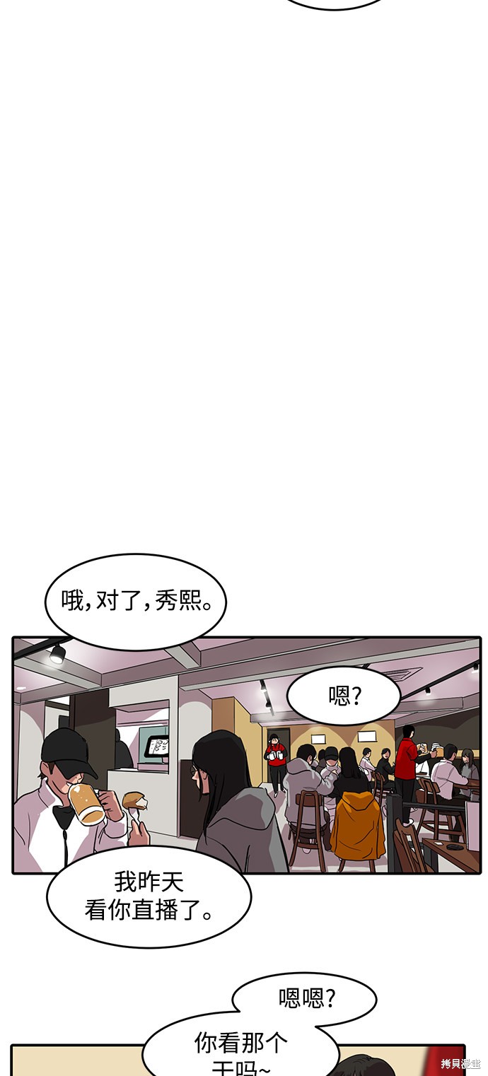 第4话34