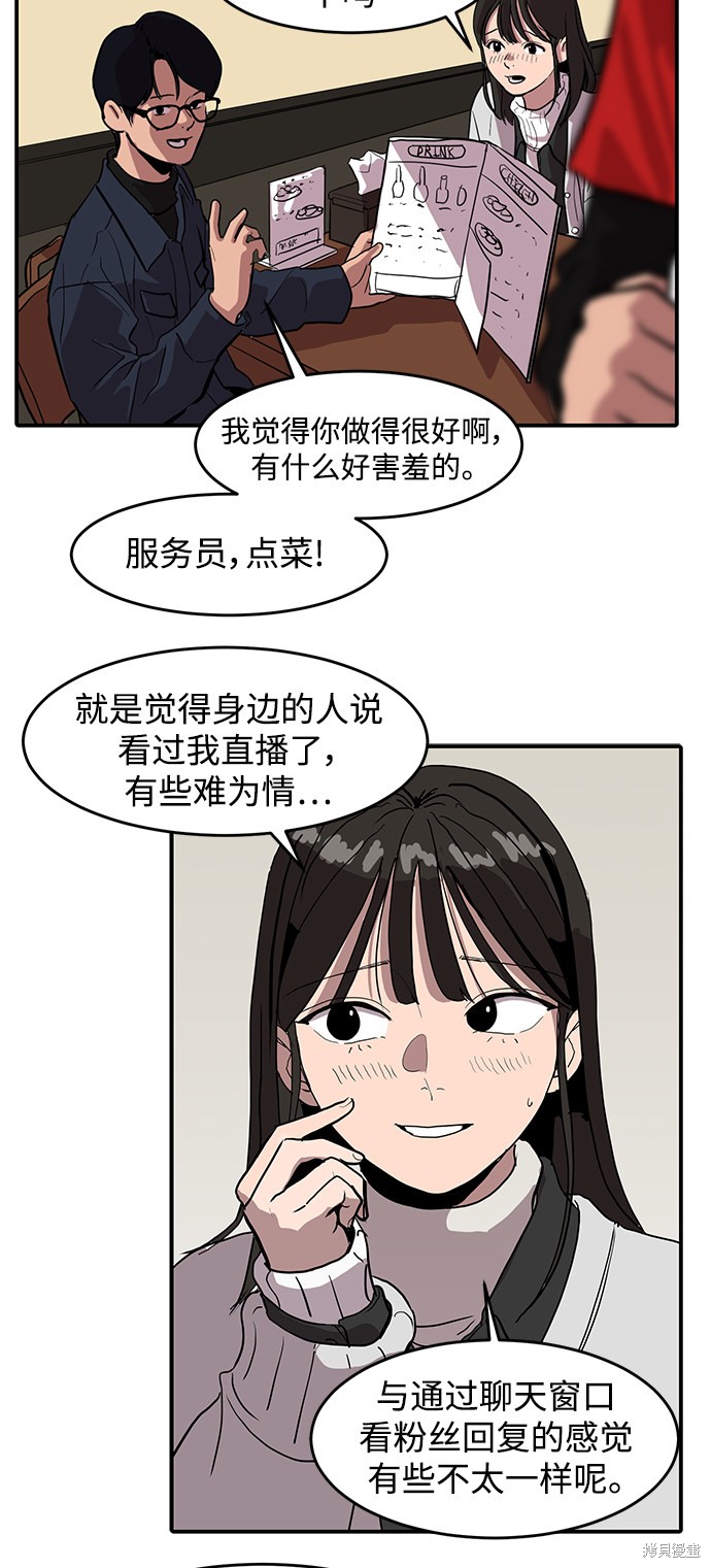 第4话35