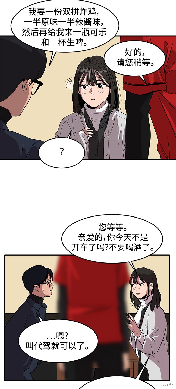 第4话36