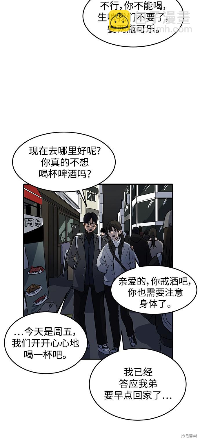 第4话37