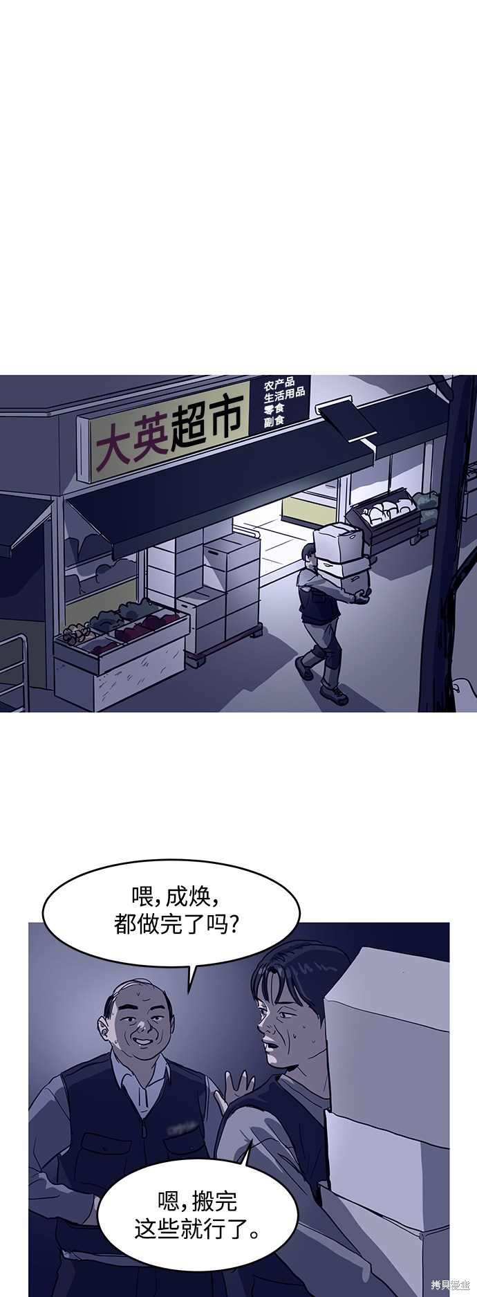第4话38