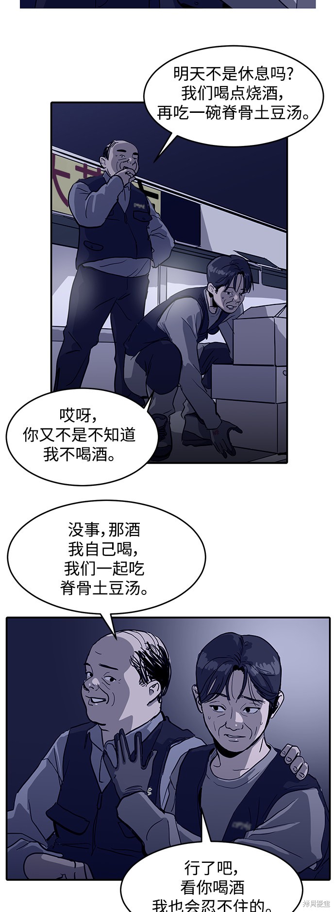 第4话39