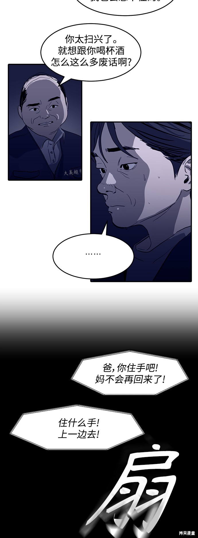 第4话40