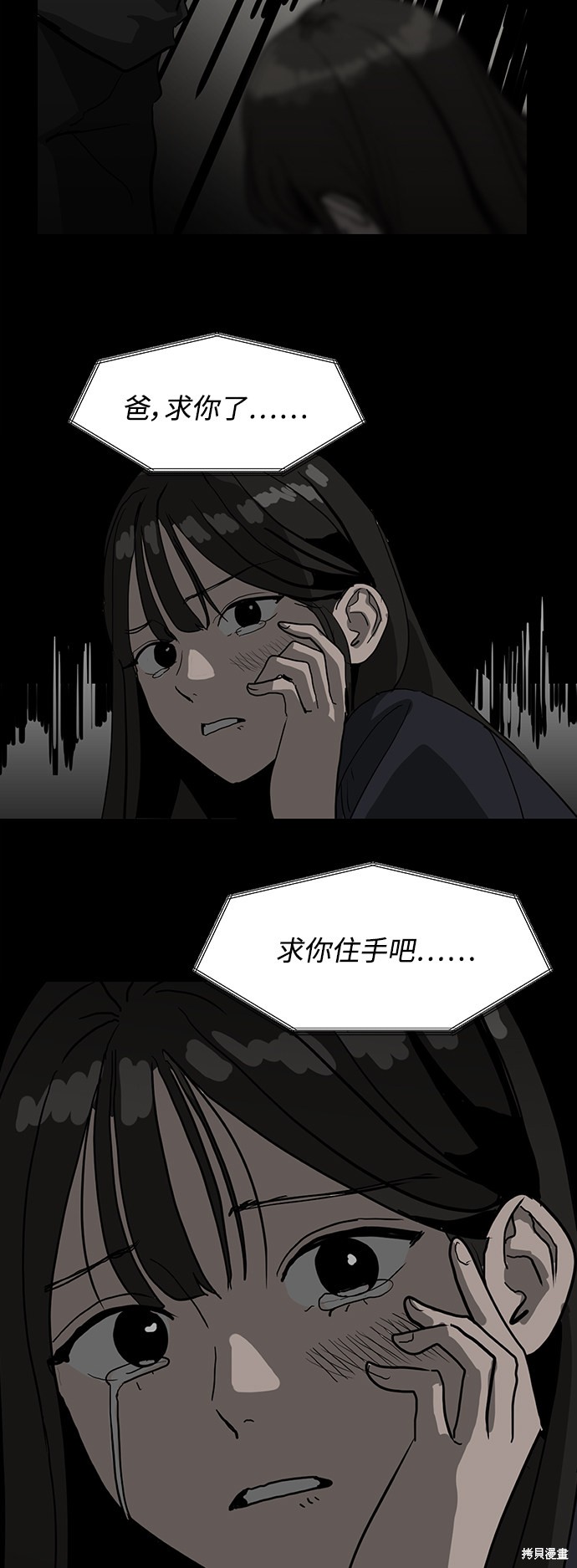 第4话42