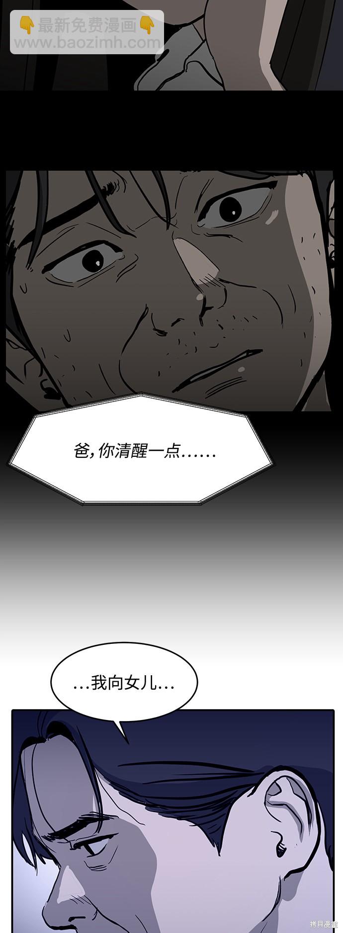 第4话43