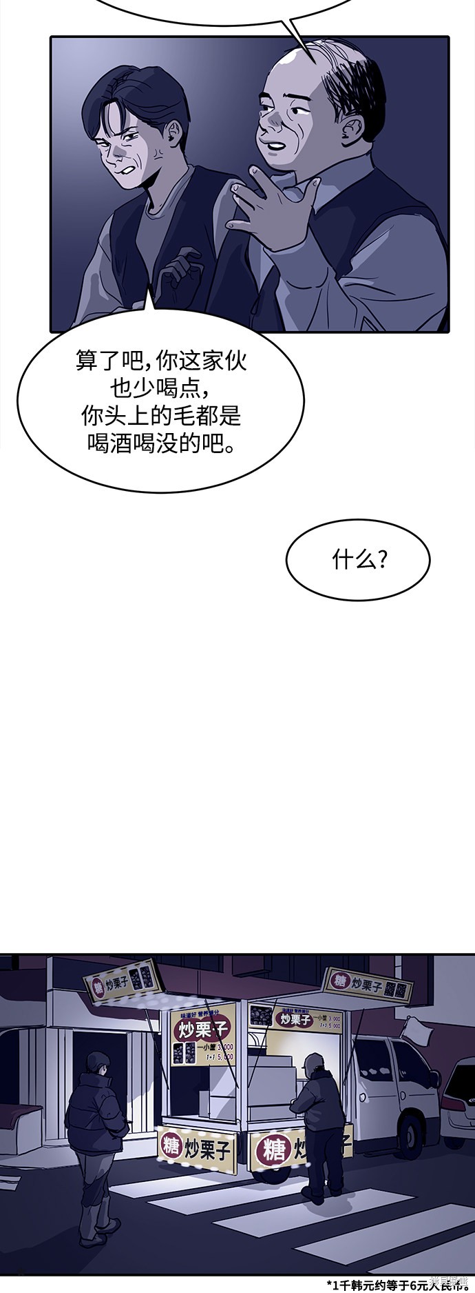 第4话45