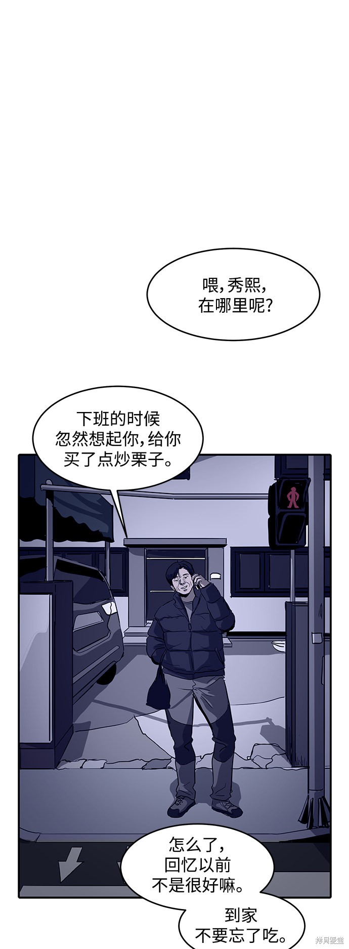 第4话47