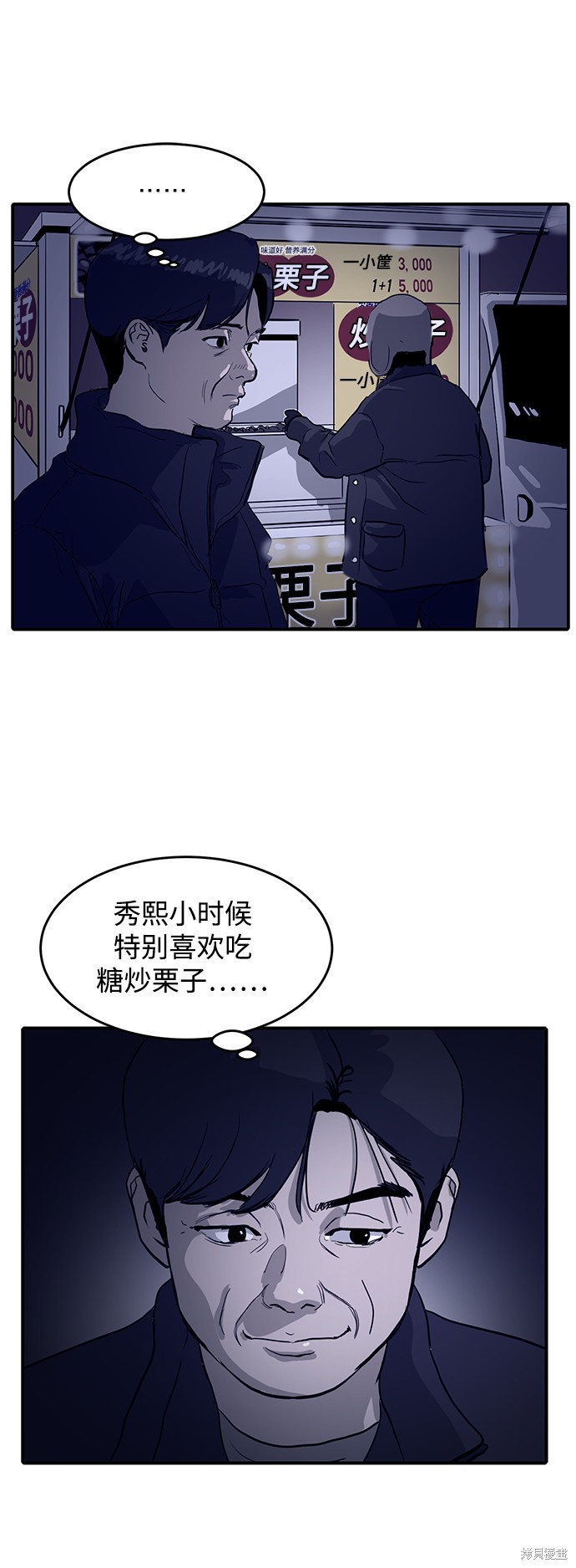 第4话50