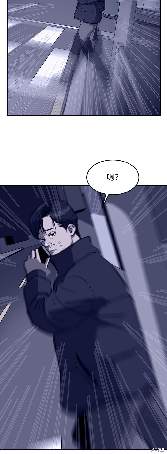 第4话54