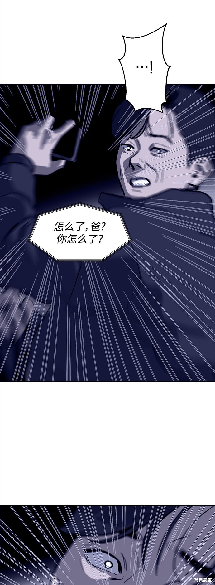 第4话55