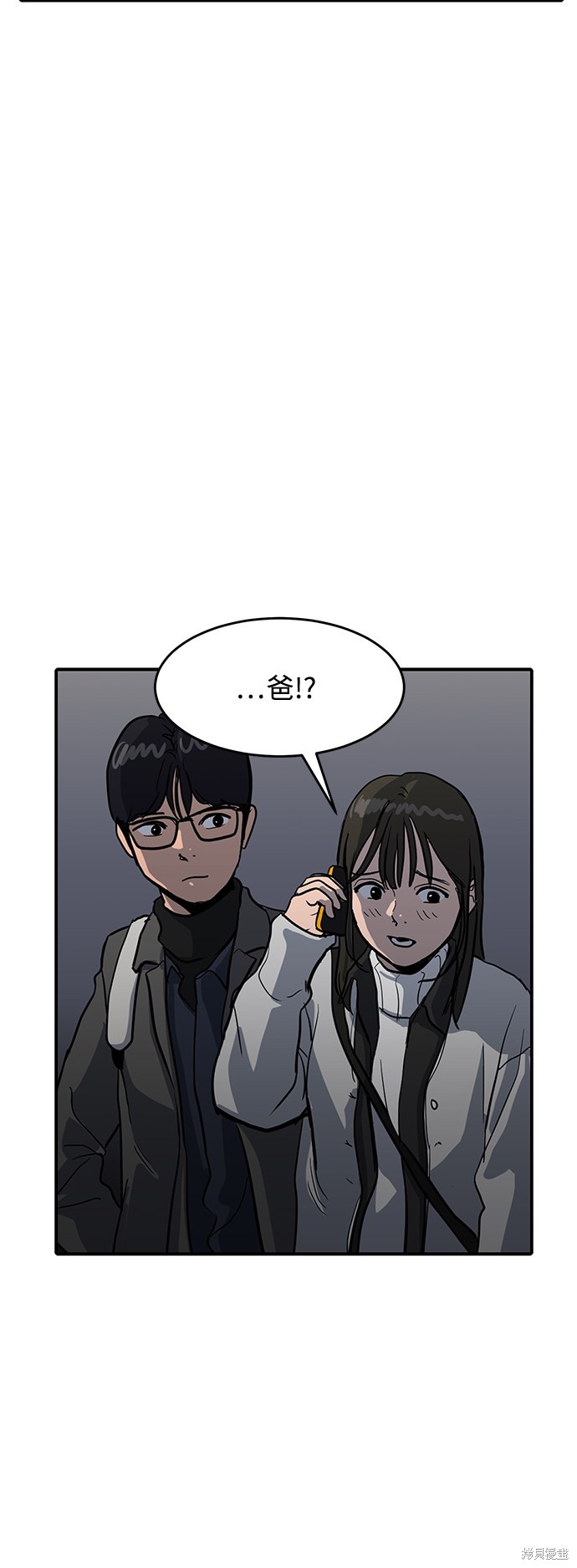 第4话57