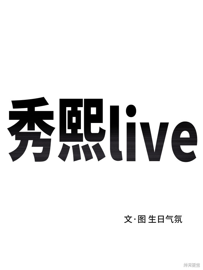 第4话9