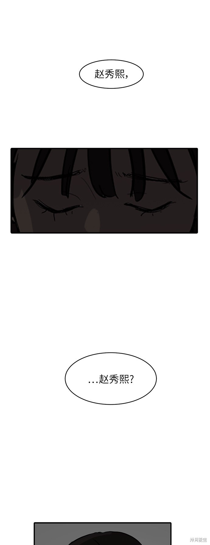 第5话1