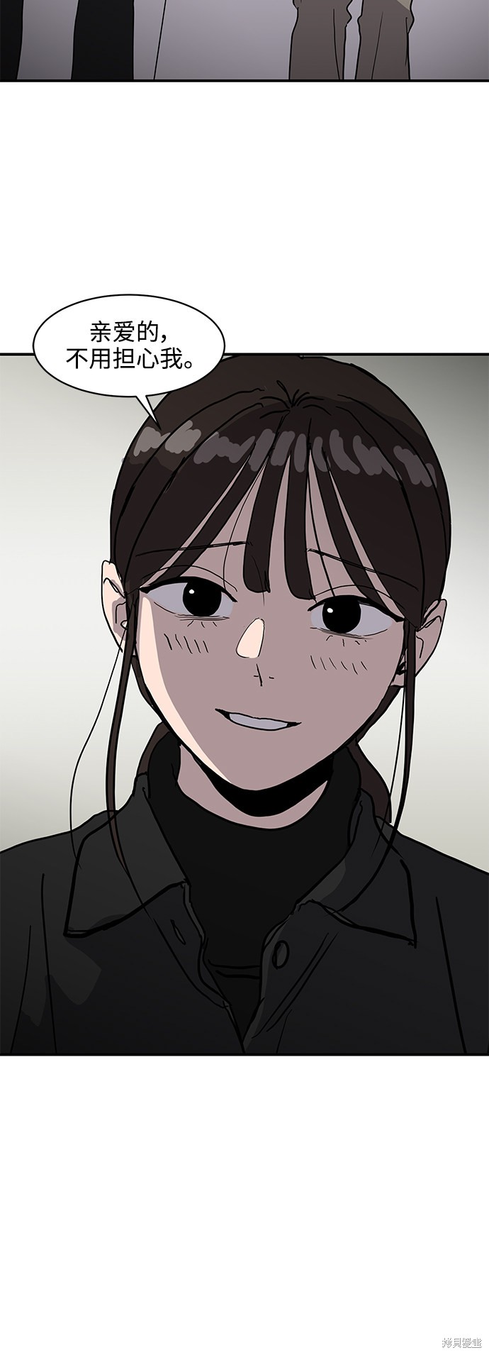 第5话12