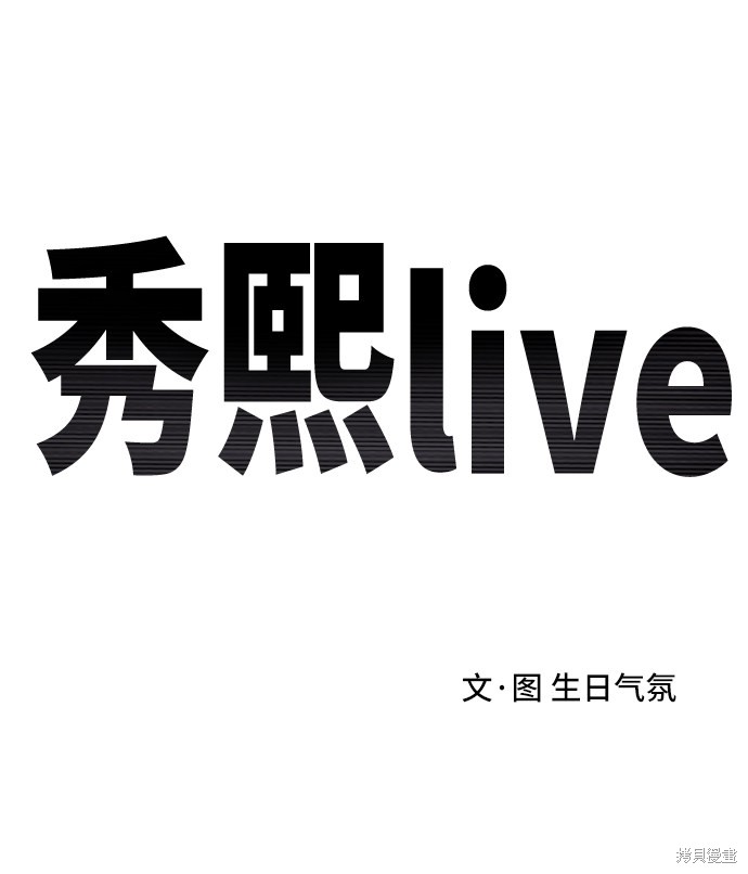 第5话13