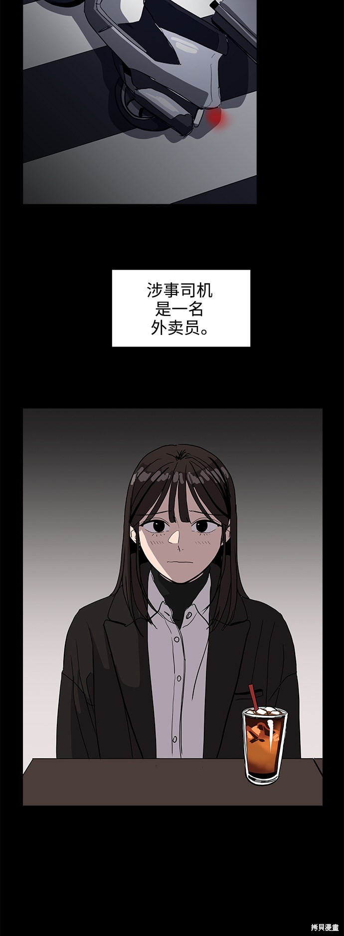 第5话16