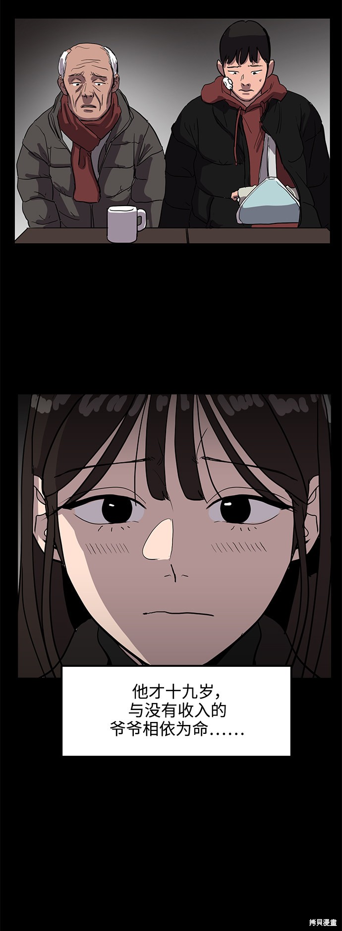 第5话17
