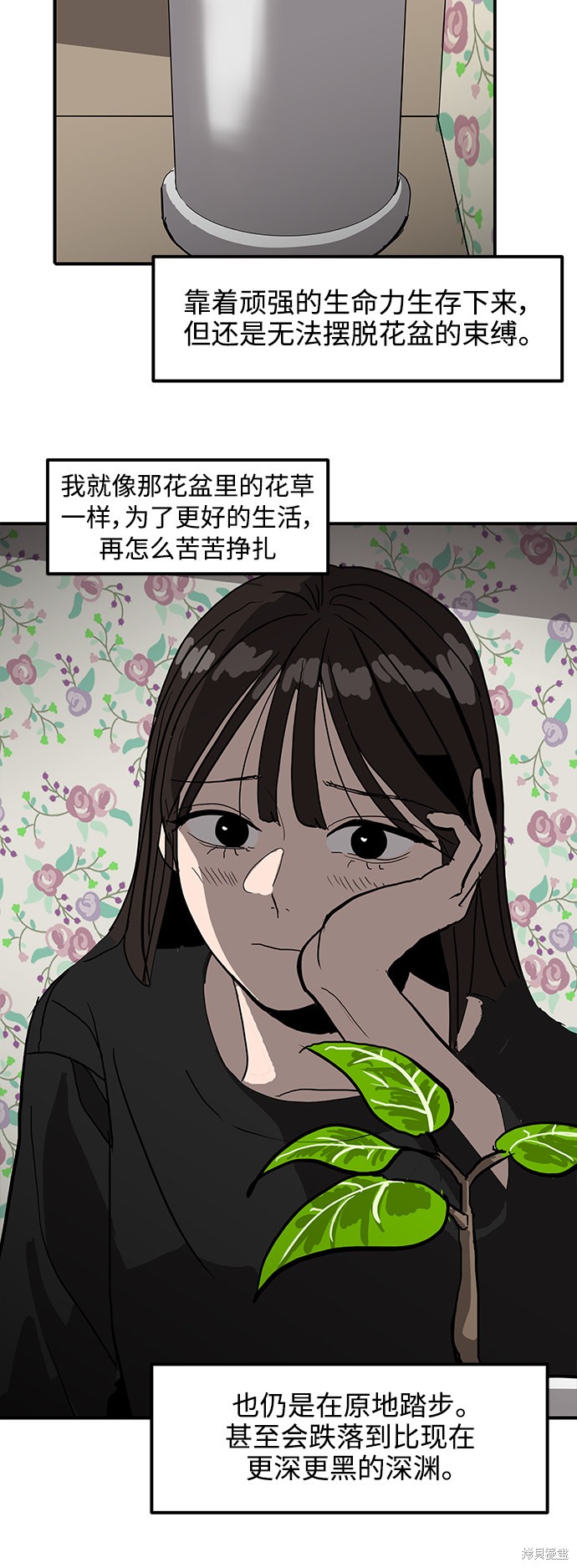 第5话21
