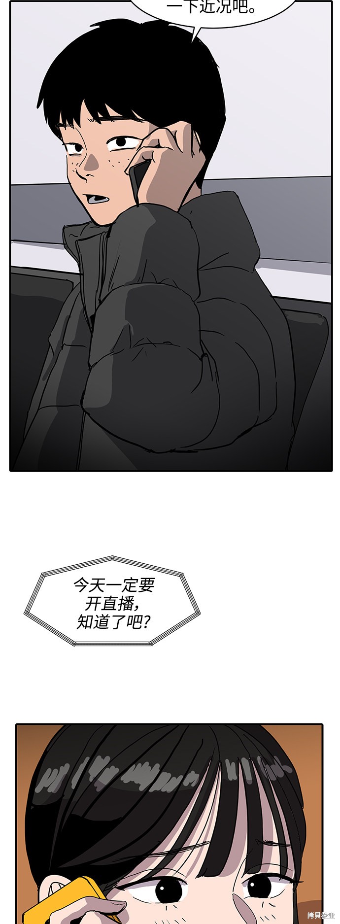 第5话25