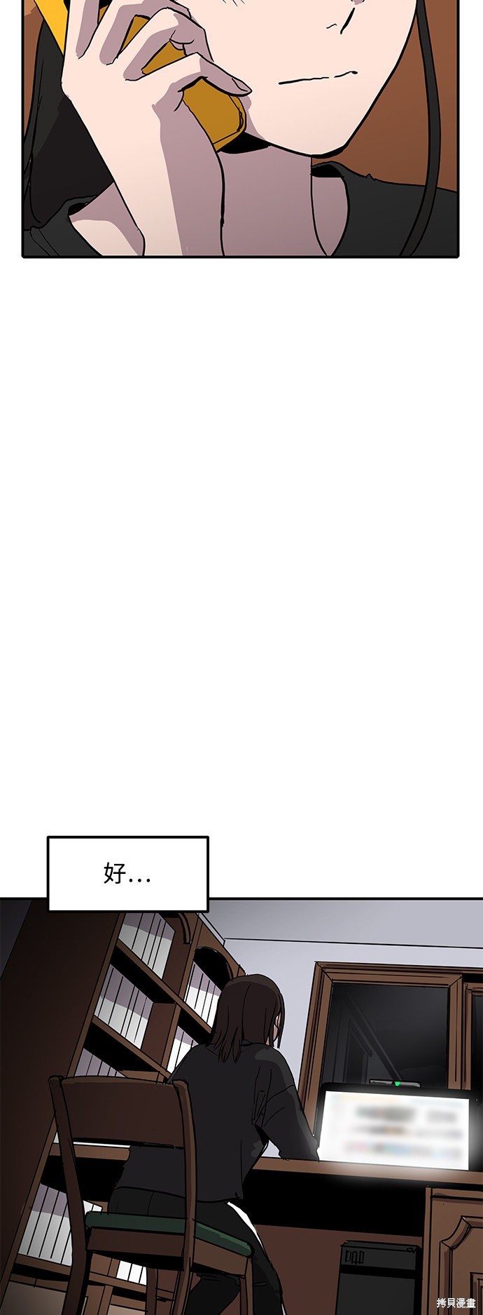 第5话26