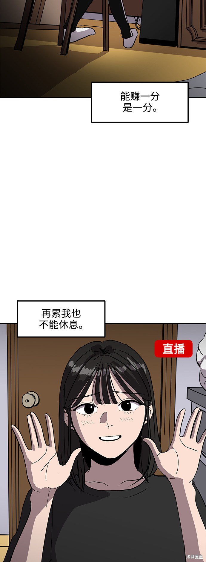 第5话27