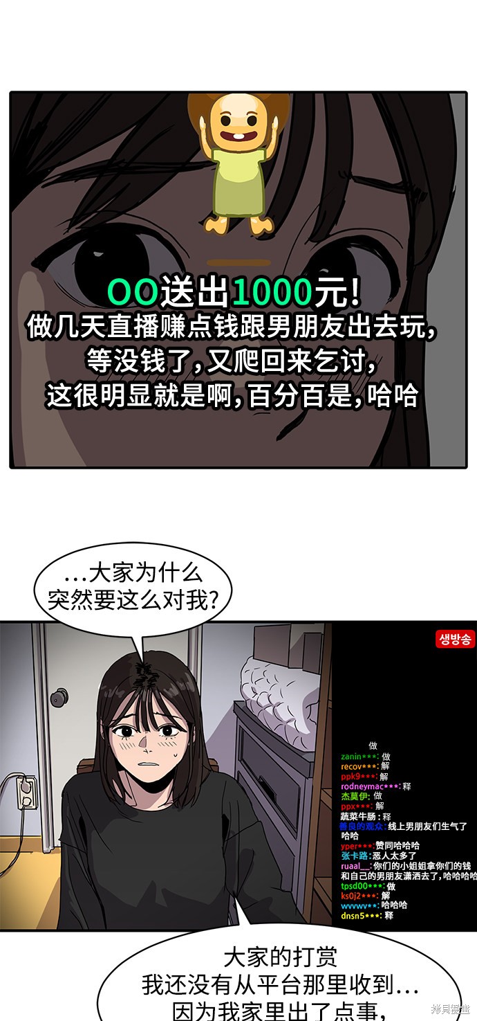 第5话30