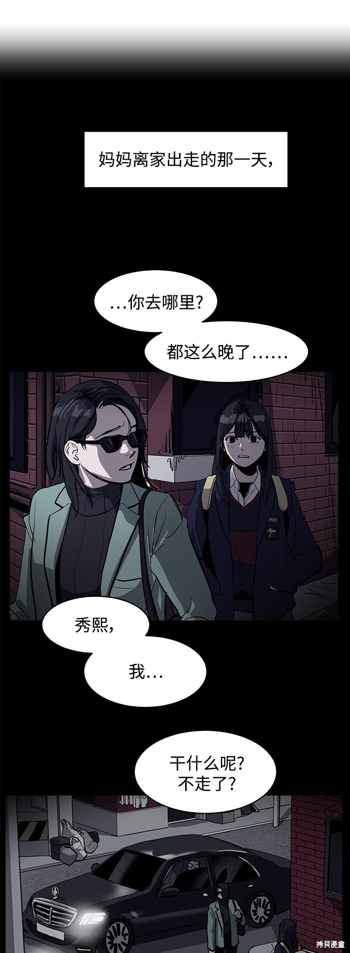 第5话33