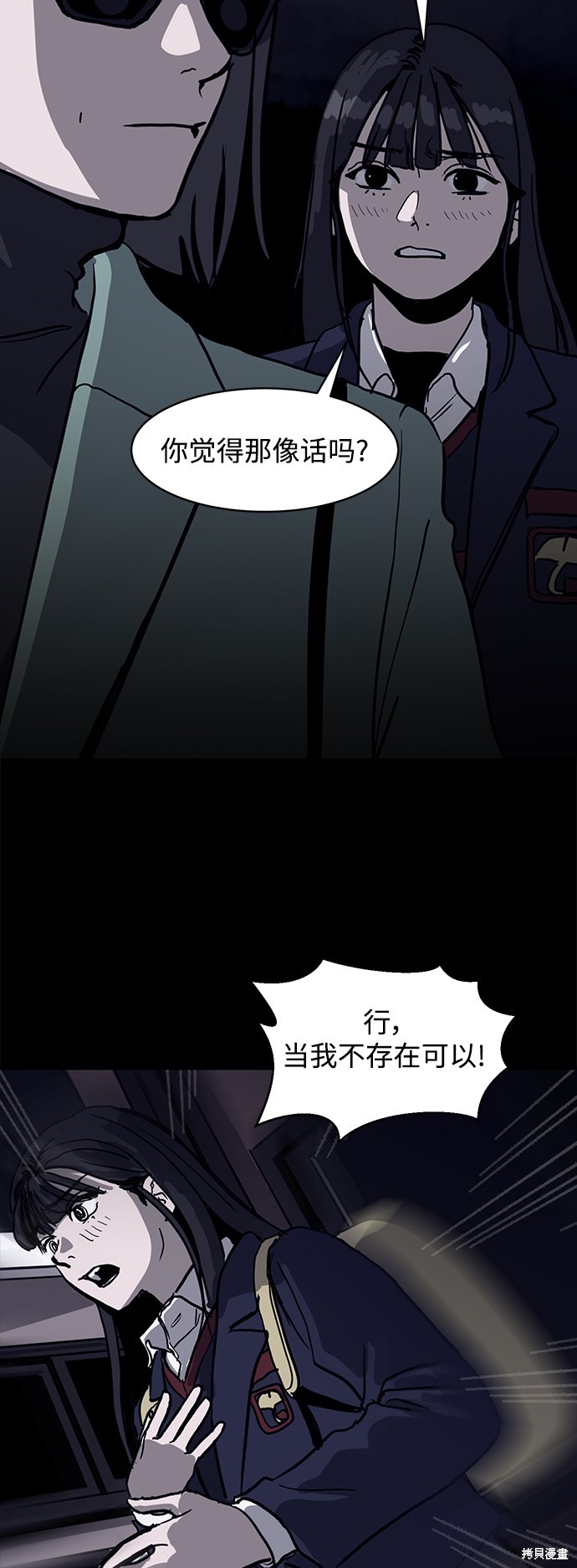 第5话36