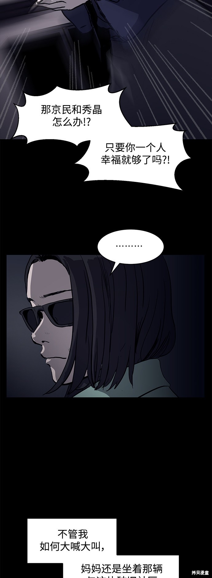 第5话37