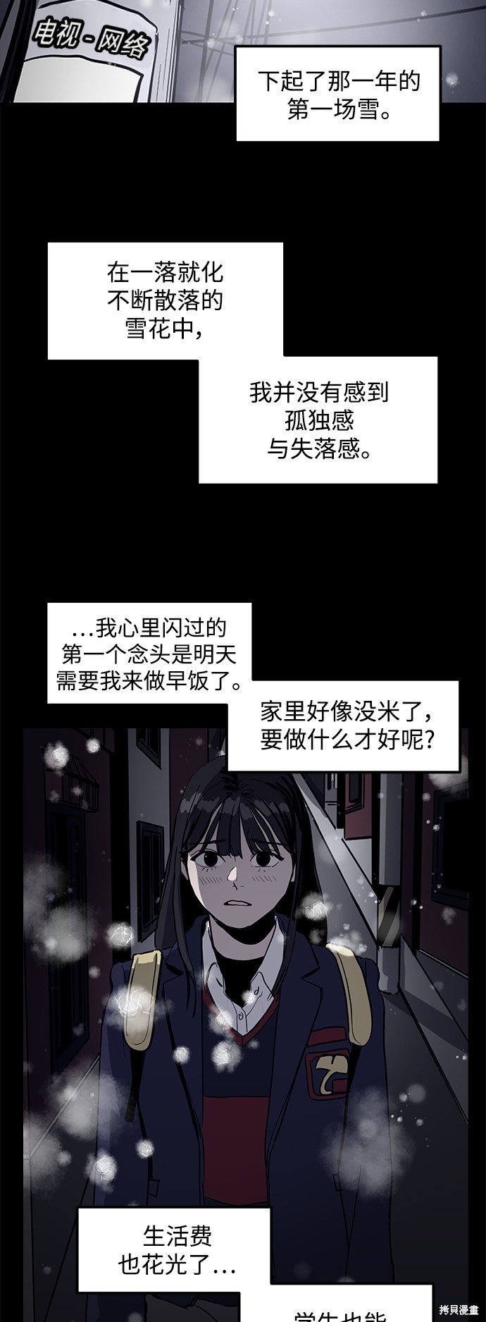 第5话39