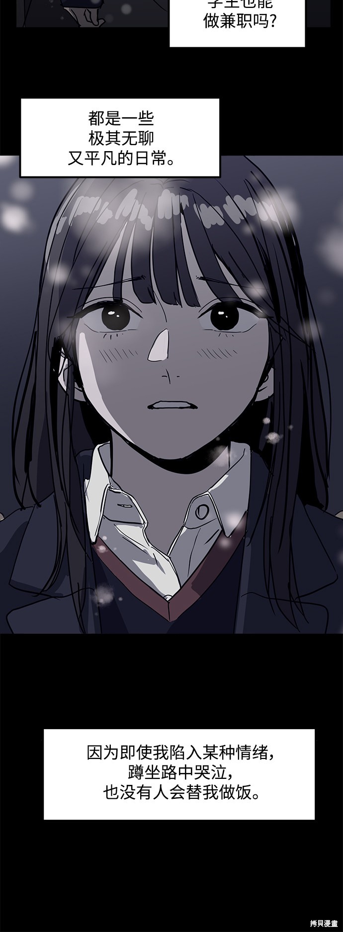 第5话40