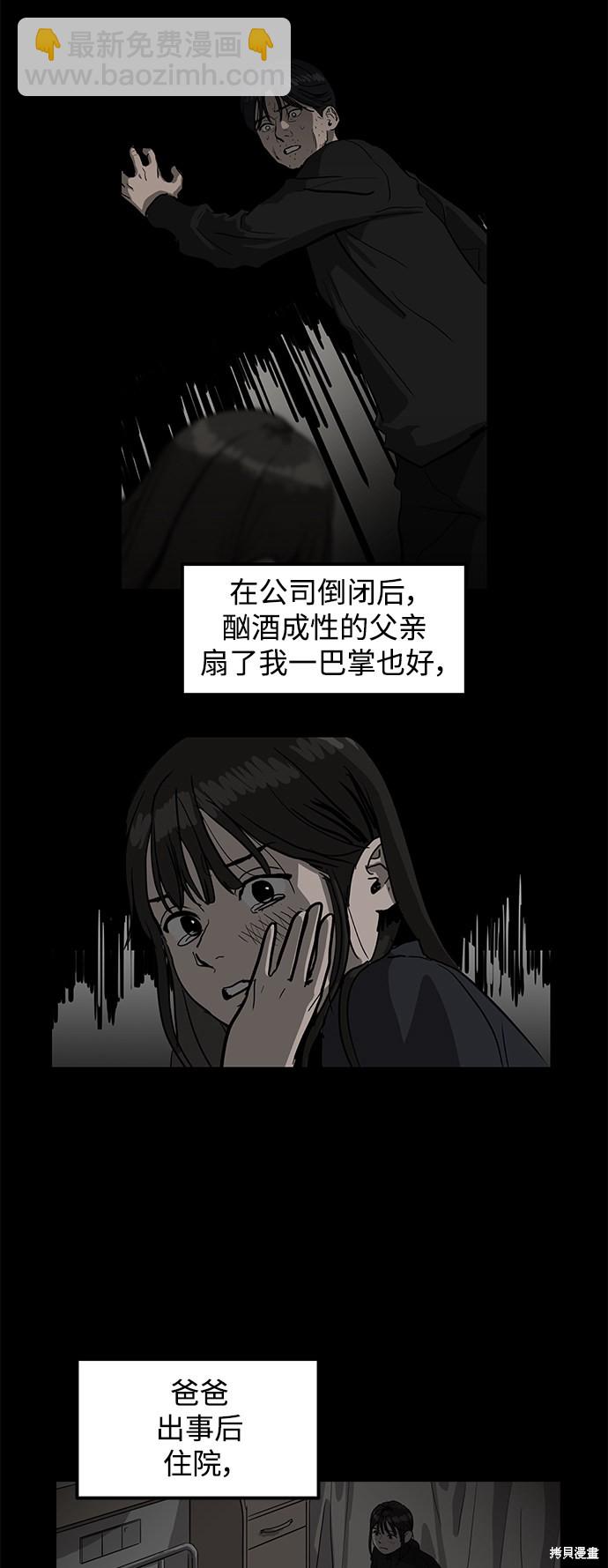 第5话42