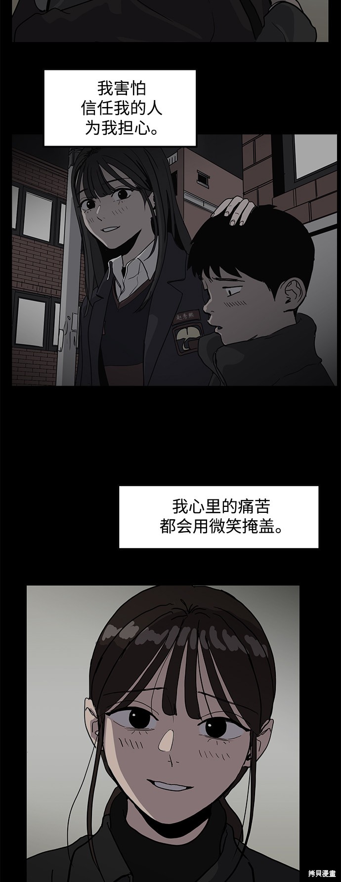第5话44