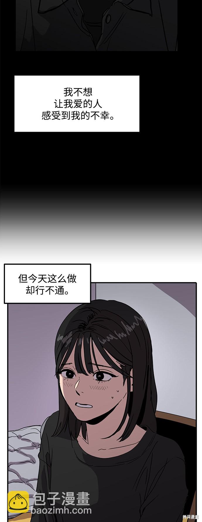 第5话45