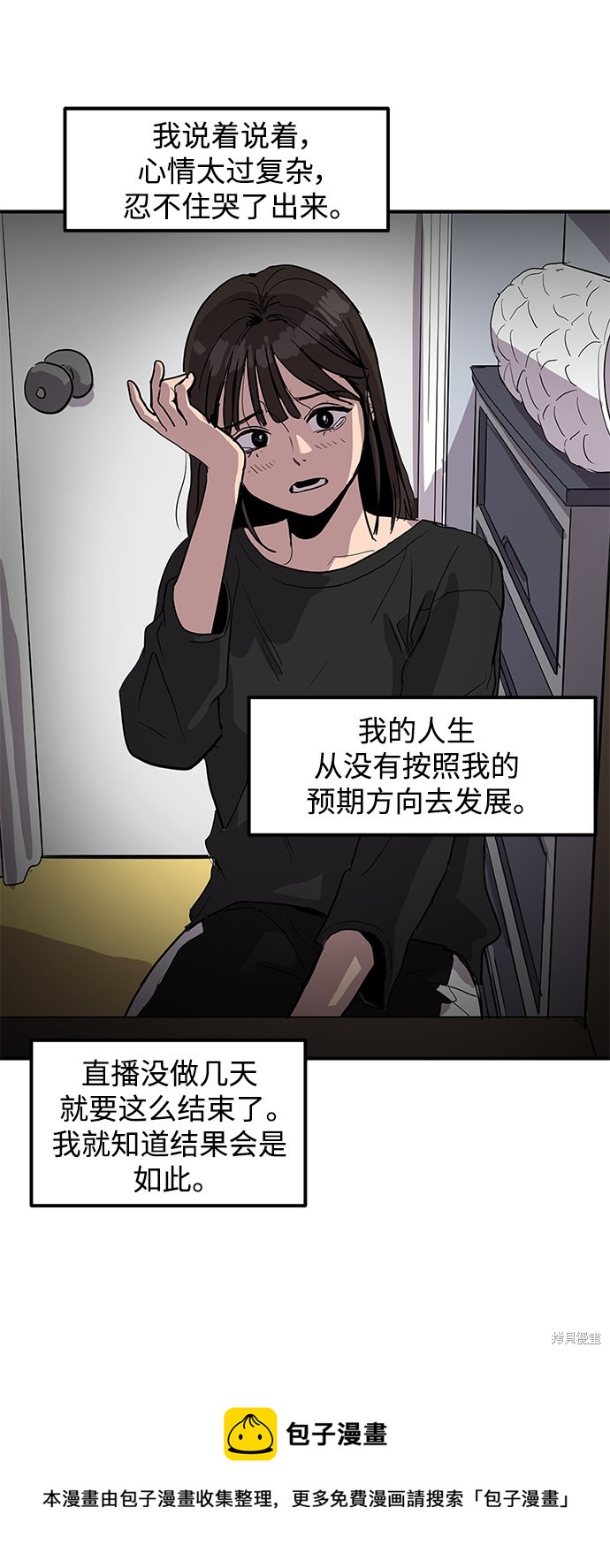 第5话49