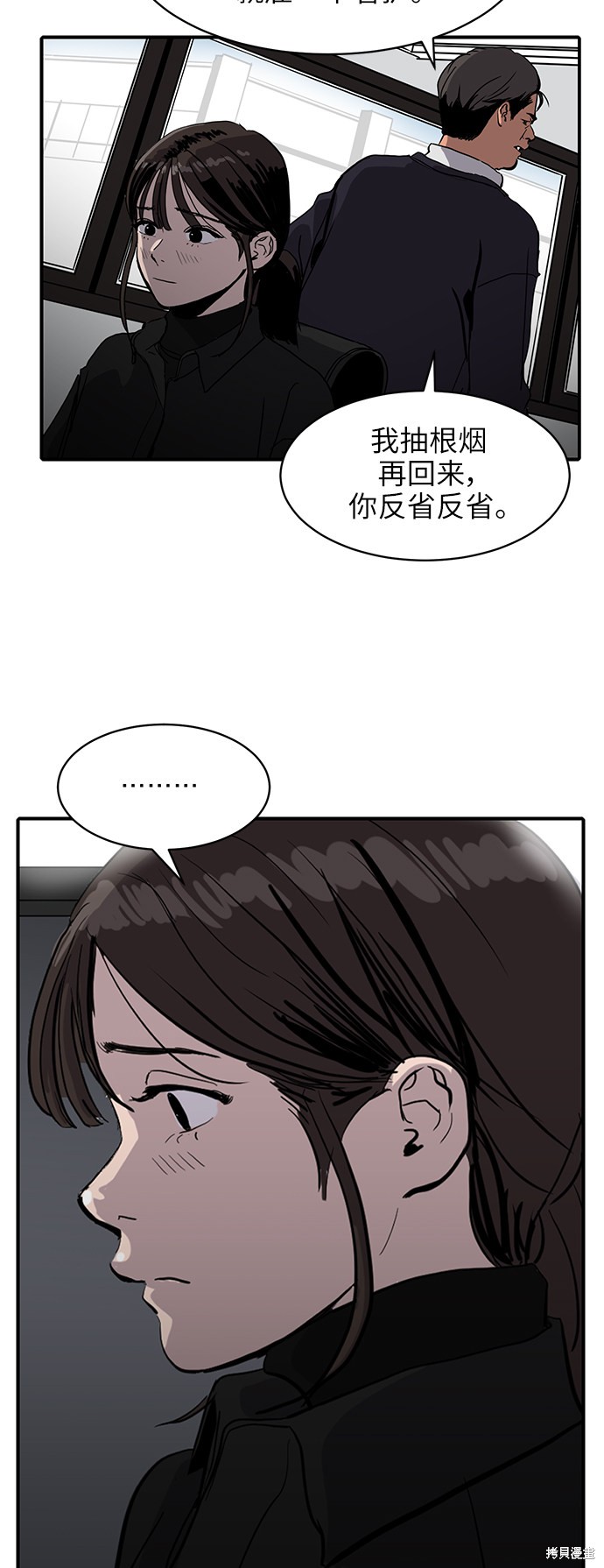 第5话5