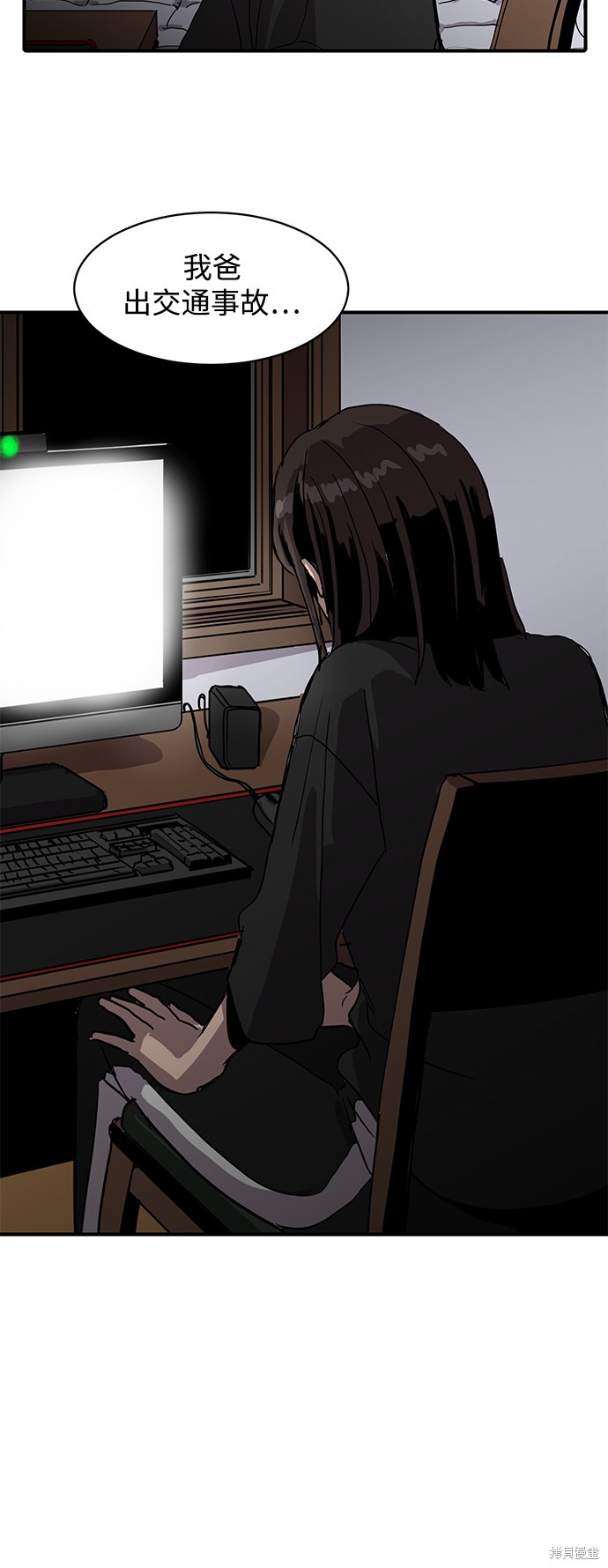 第5话51