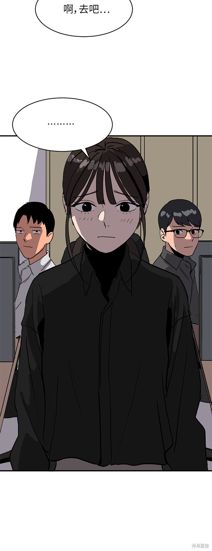 第5话7