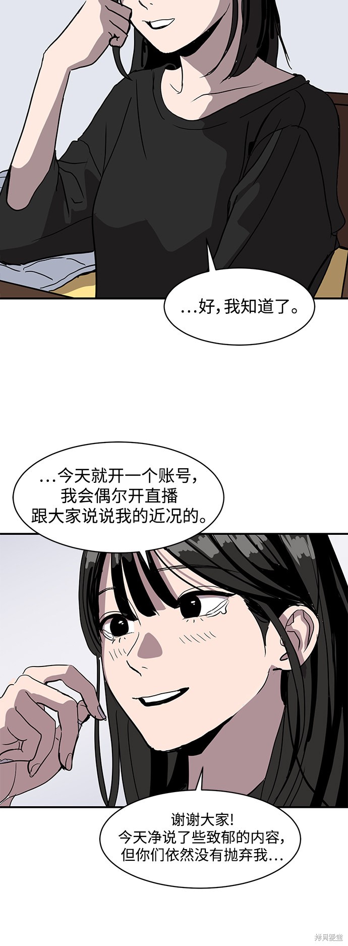 第6话11