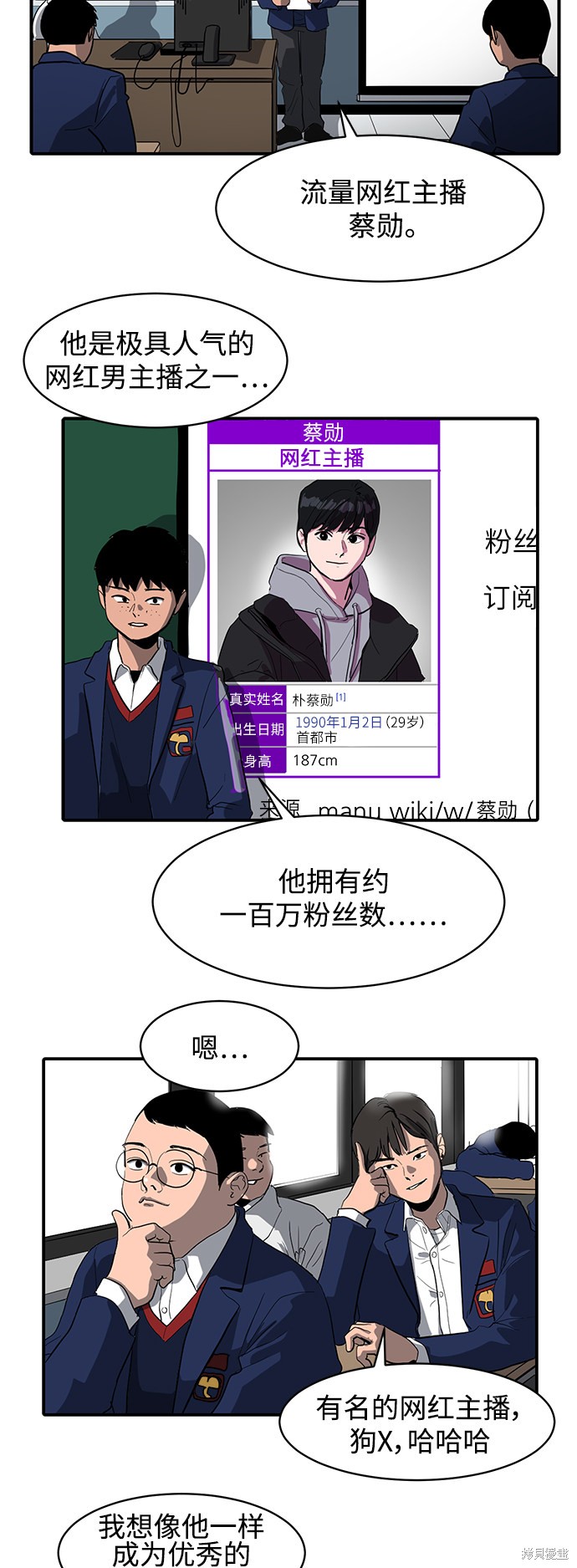 第6话13